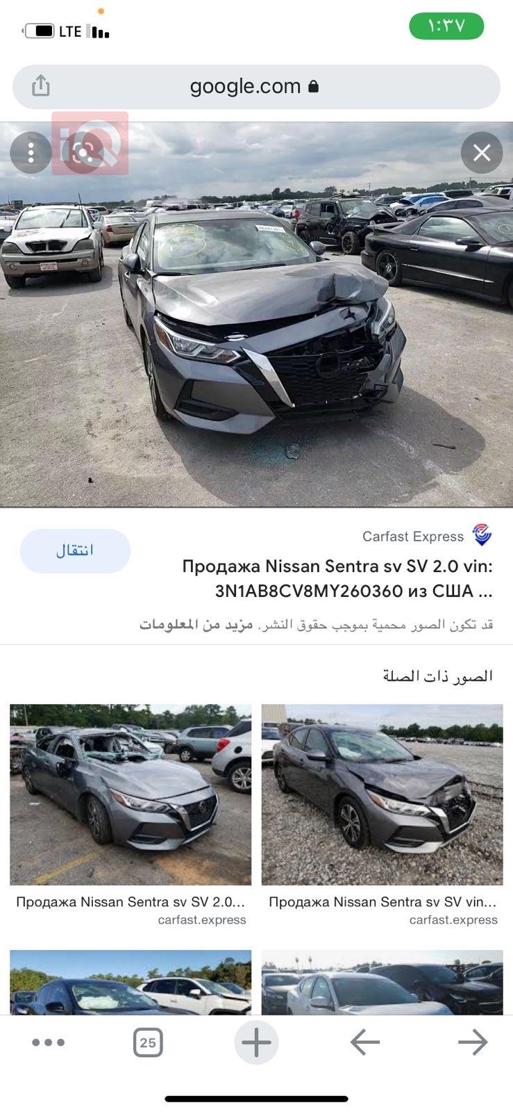 نیسان سێنترا